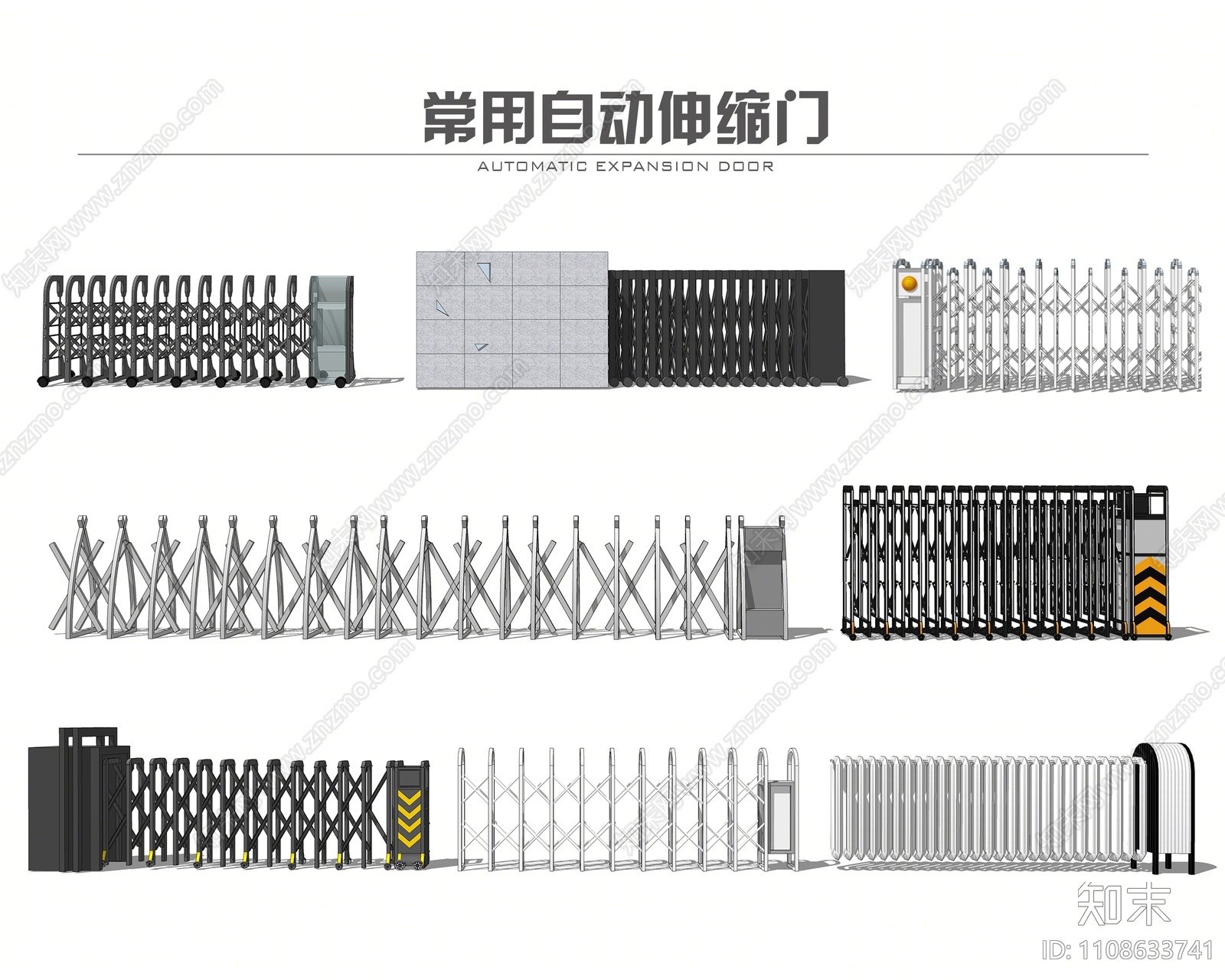 现代自动伸缩门SU模型下载【ID:1108633741】