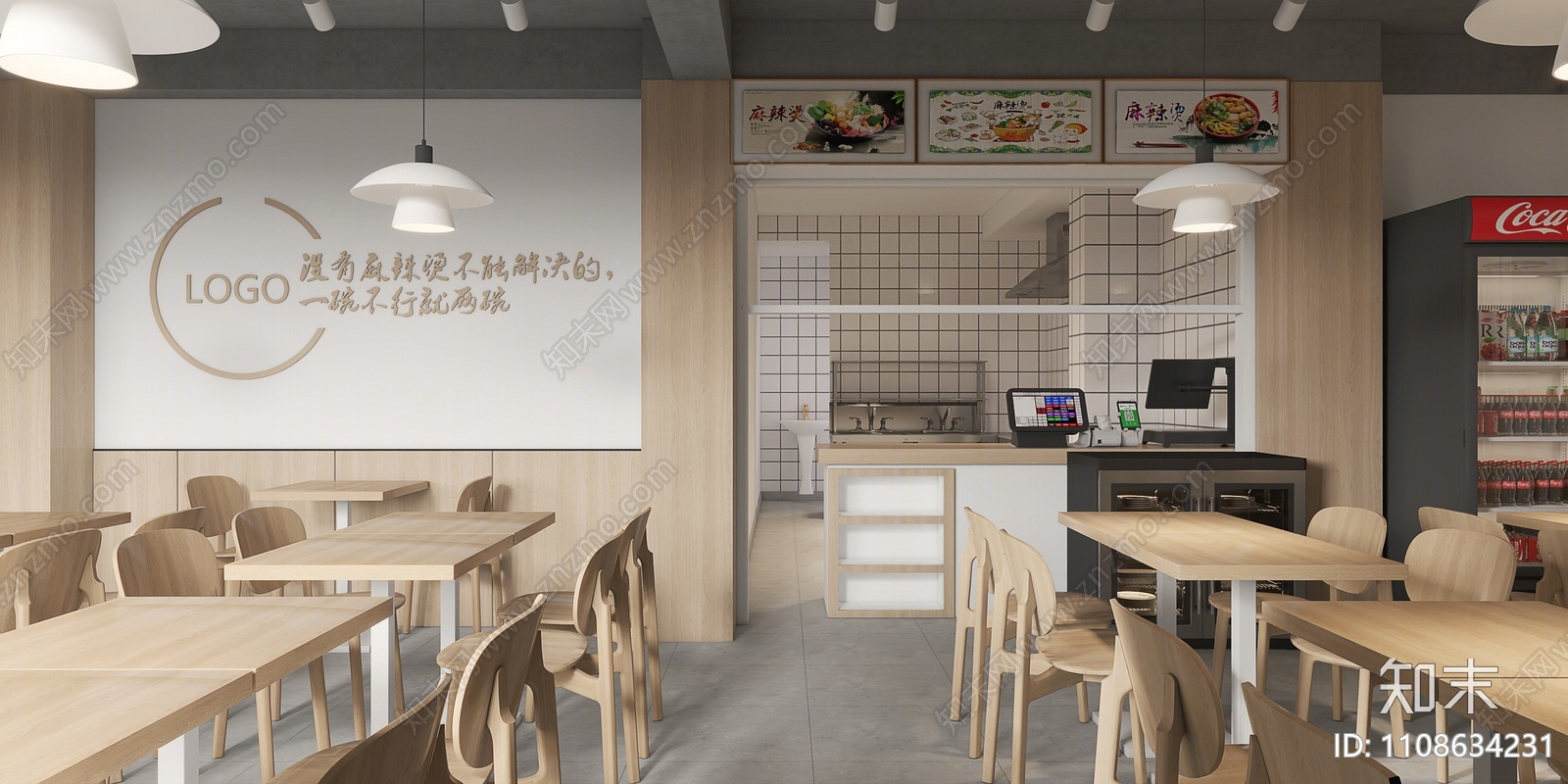 现代麻辣烫店3D模型下载【ID:1108634231】