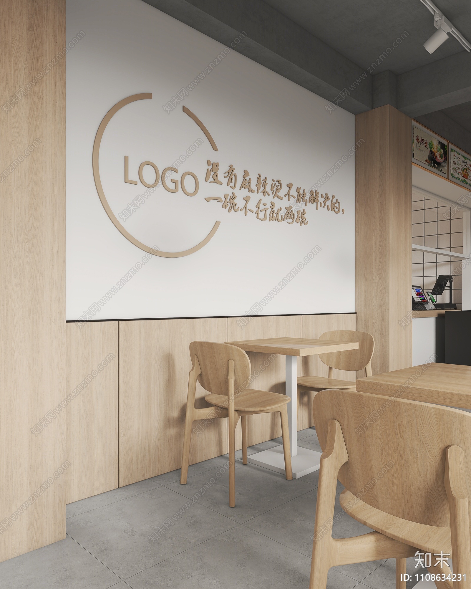 现代麻辣烫店3D模型下载【ID:1108634231】