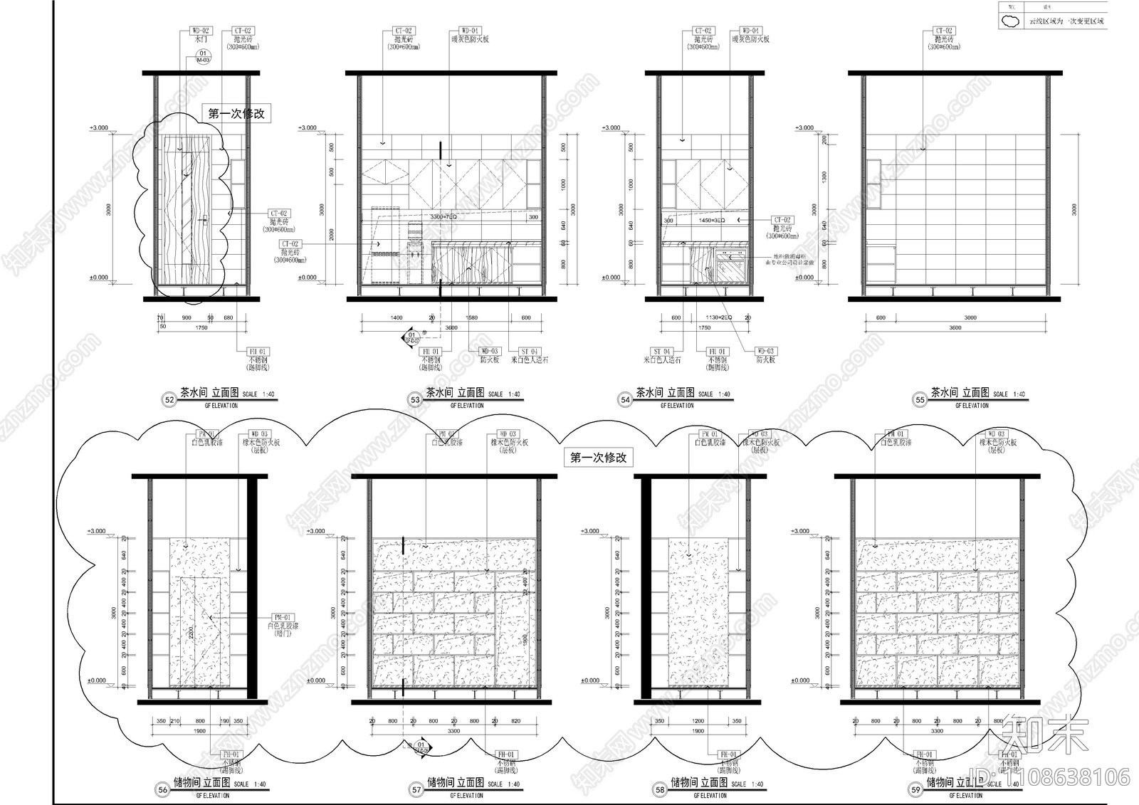 甲级大型办公室cad施工图下载【ID:1108638106】