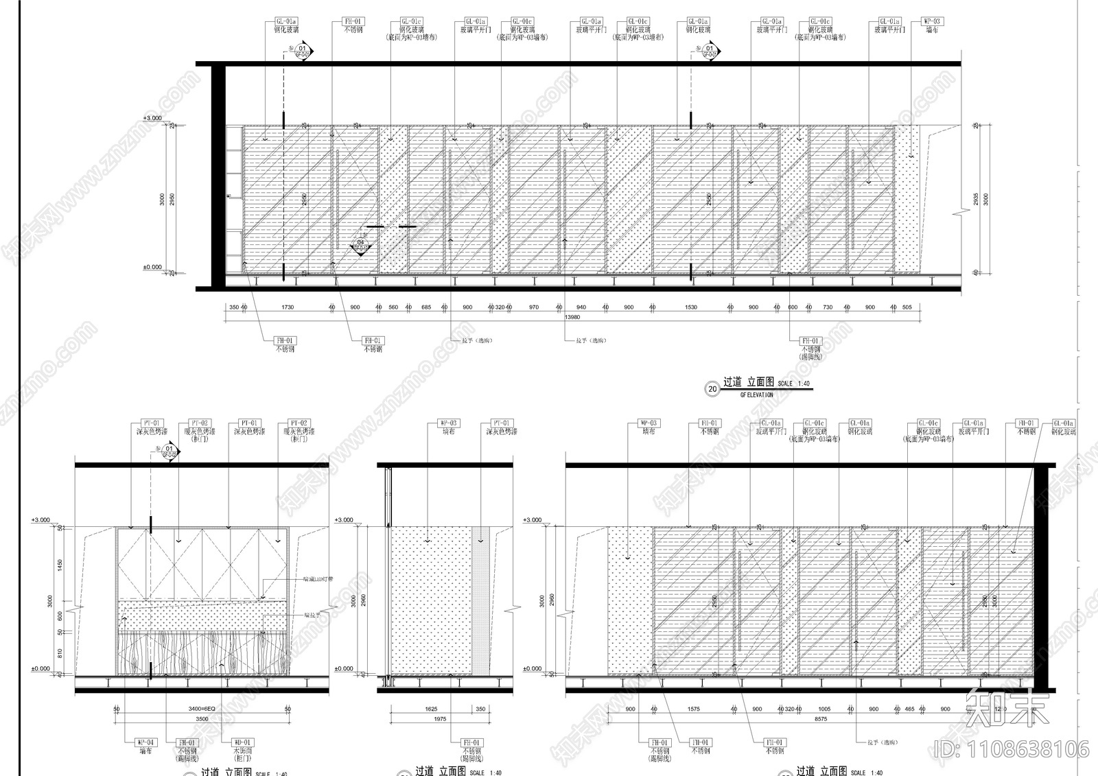 甲级大型办公室cad施工图下载【ID:1108638106】