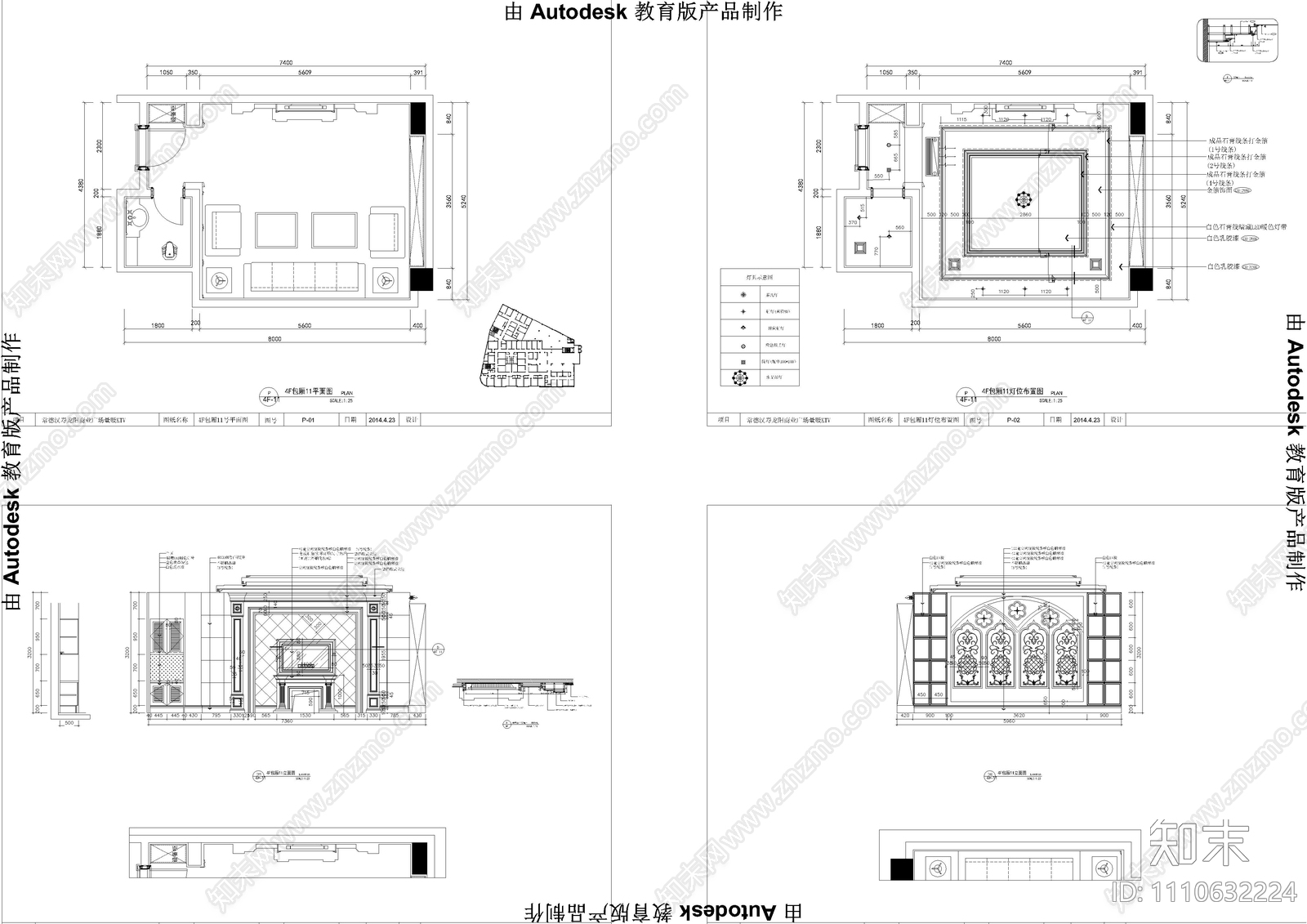 KTV包厢cad施工图下载【ID:1110632224】