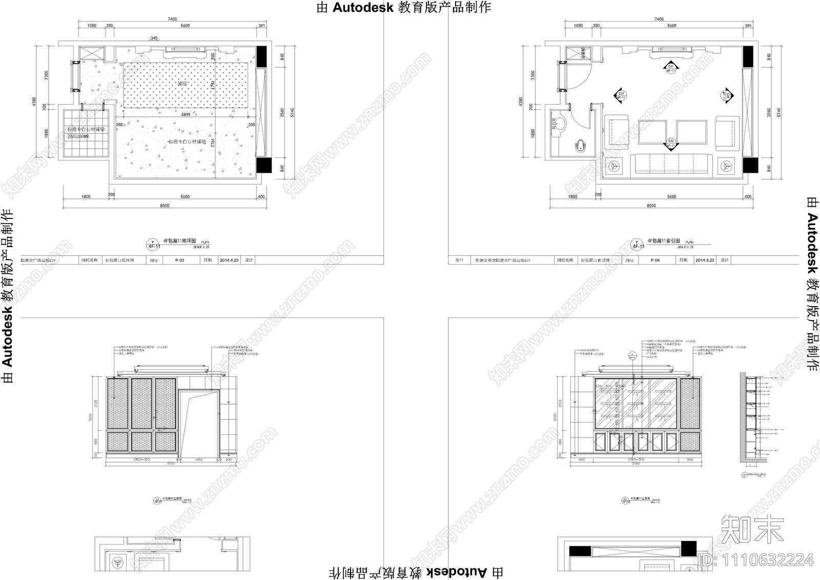 KTV包厢cad施工图下载【ID:1110632224】