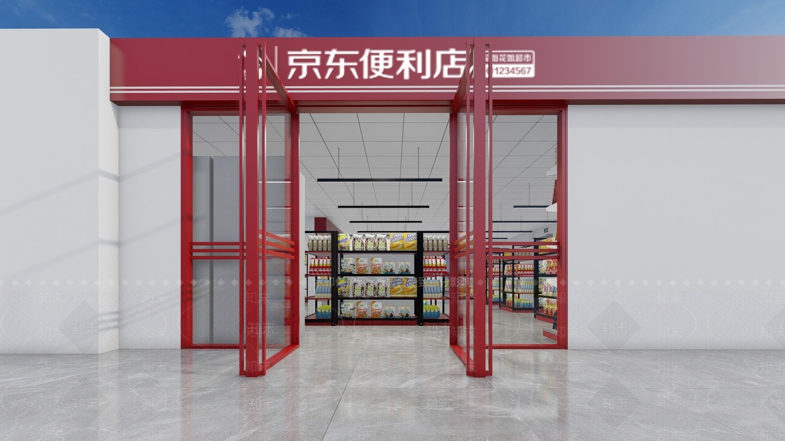 现代超市SU模型下载【ID:1108639079】