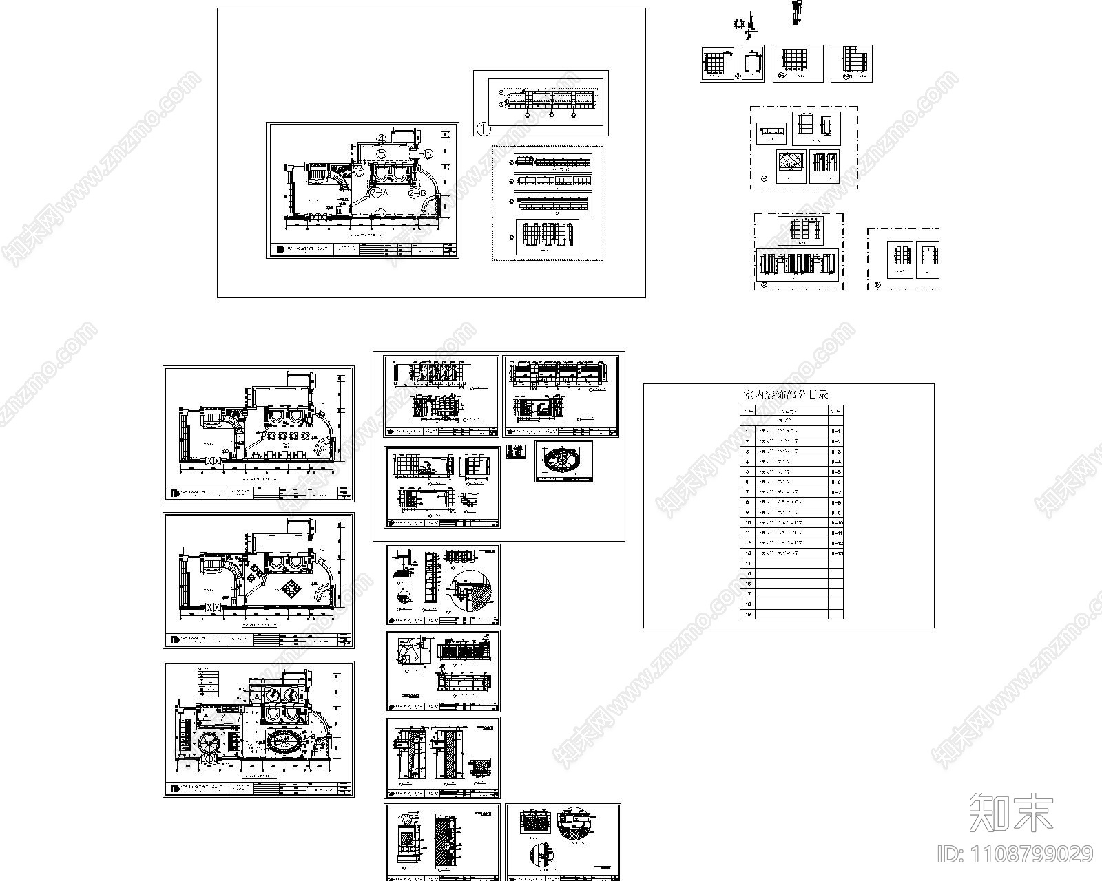 工装及家装cad模型图库cad施工图下载【ID:1108799029】