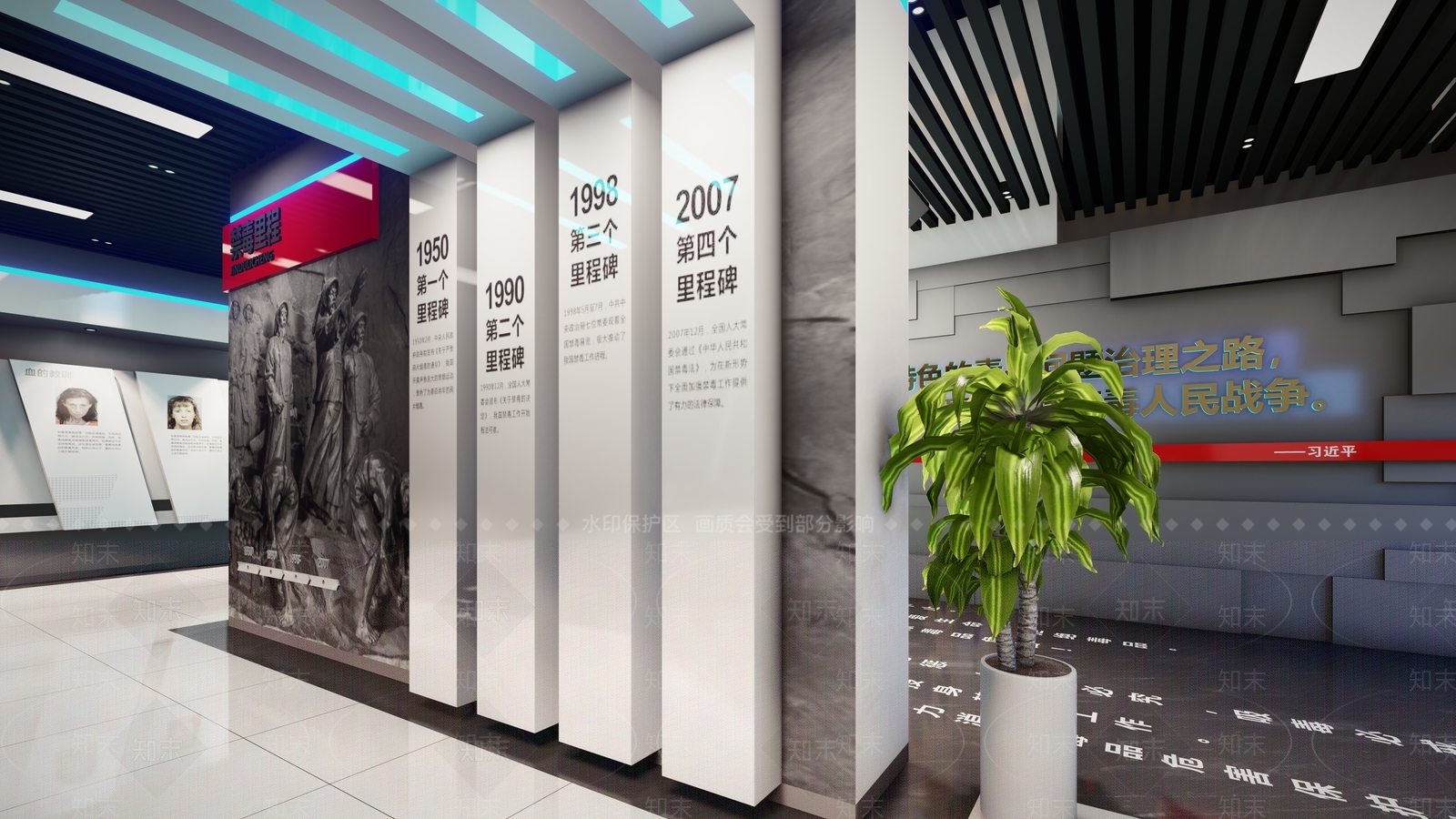 现代禁毒文化展厅SU模型下载【ID:1108649682】