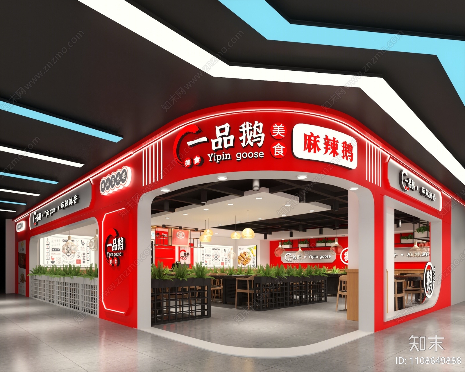 现代麻辣烫店3D模型下载【ID:1108649888】