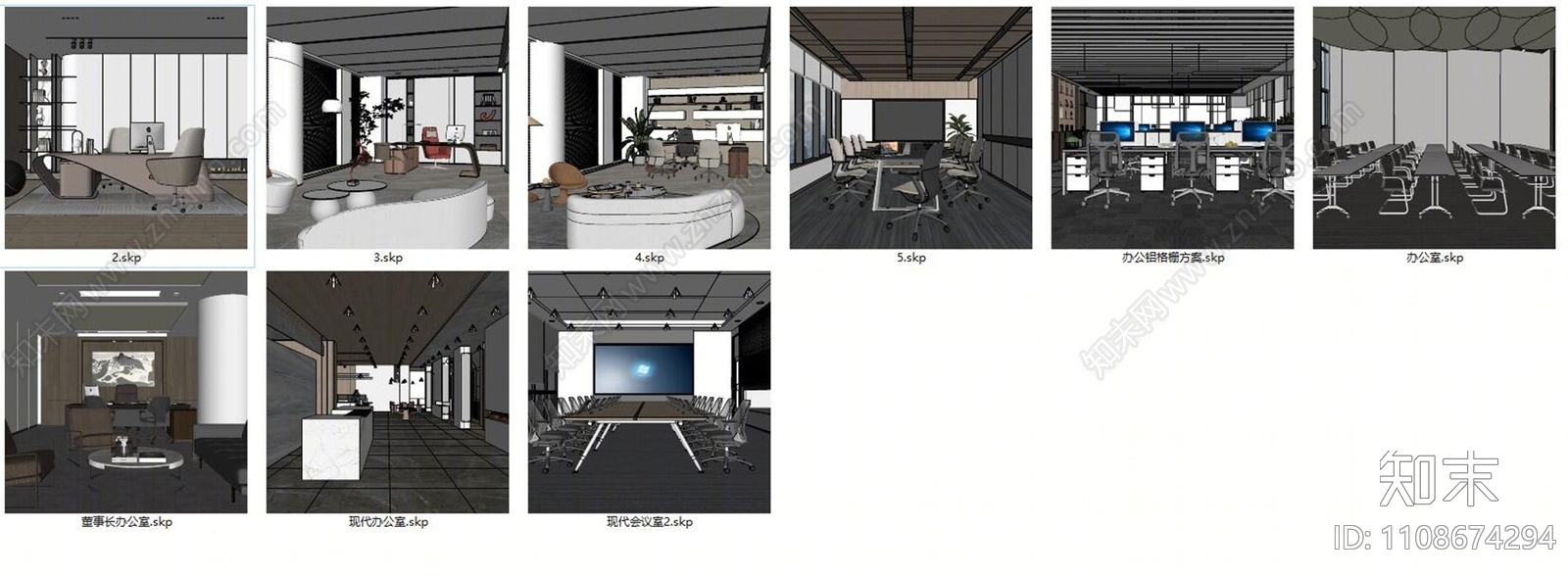 现代公共办公区SU模型下载【ID:1108674294】