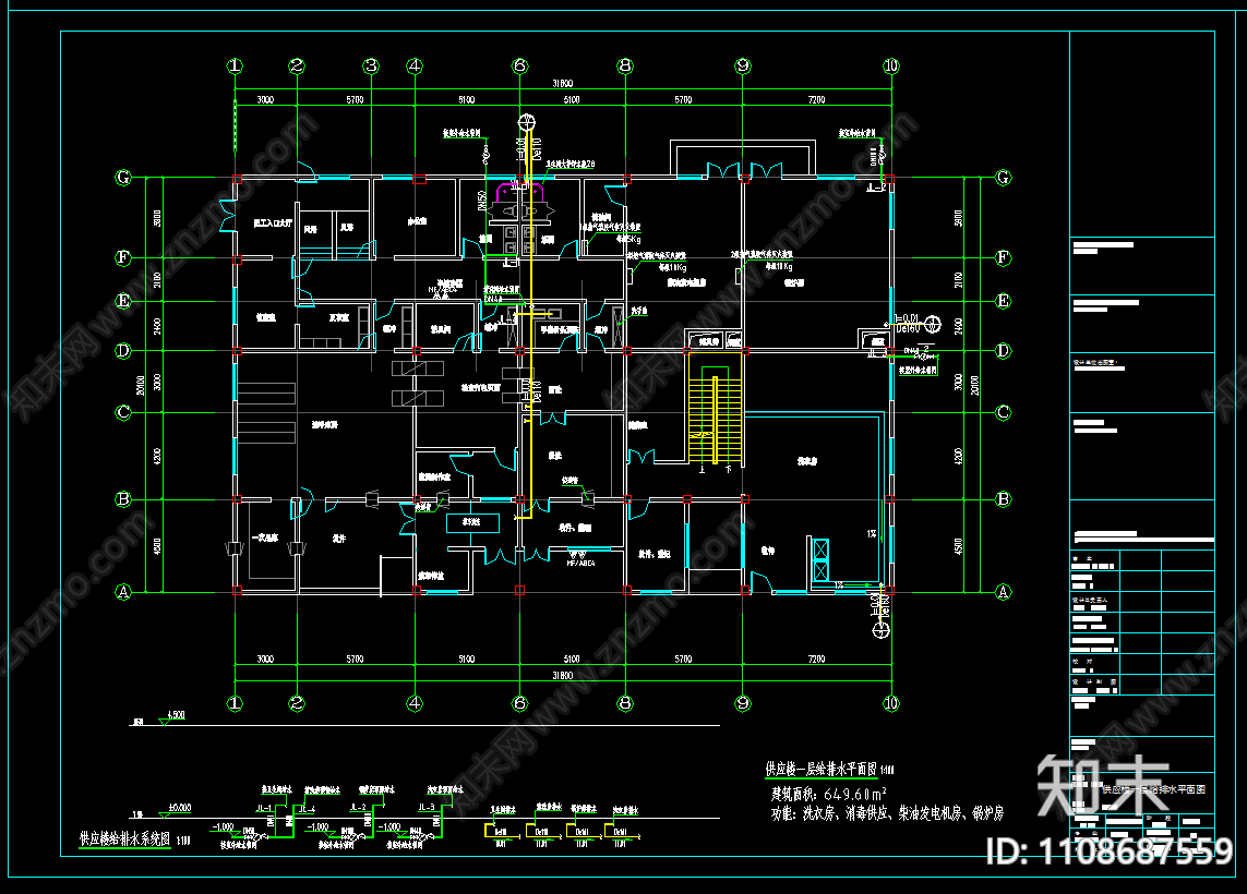 十一层中医院给排水施工图纸cad施工图下载【ID:1108687559】
