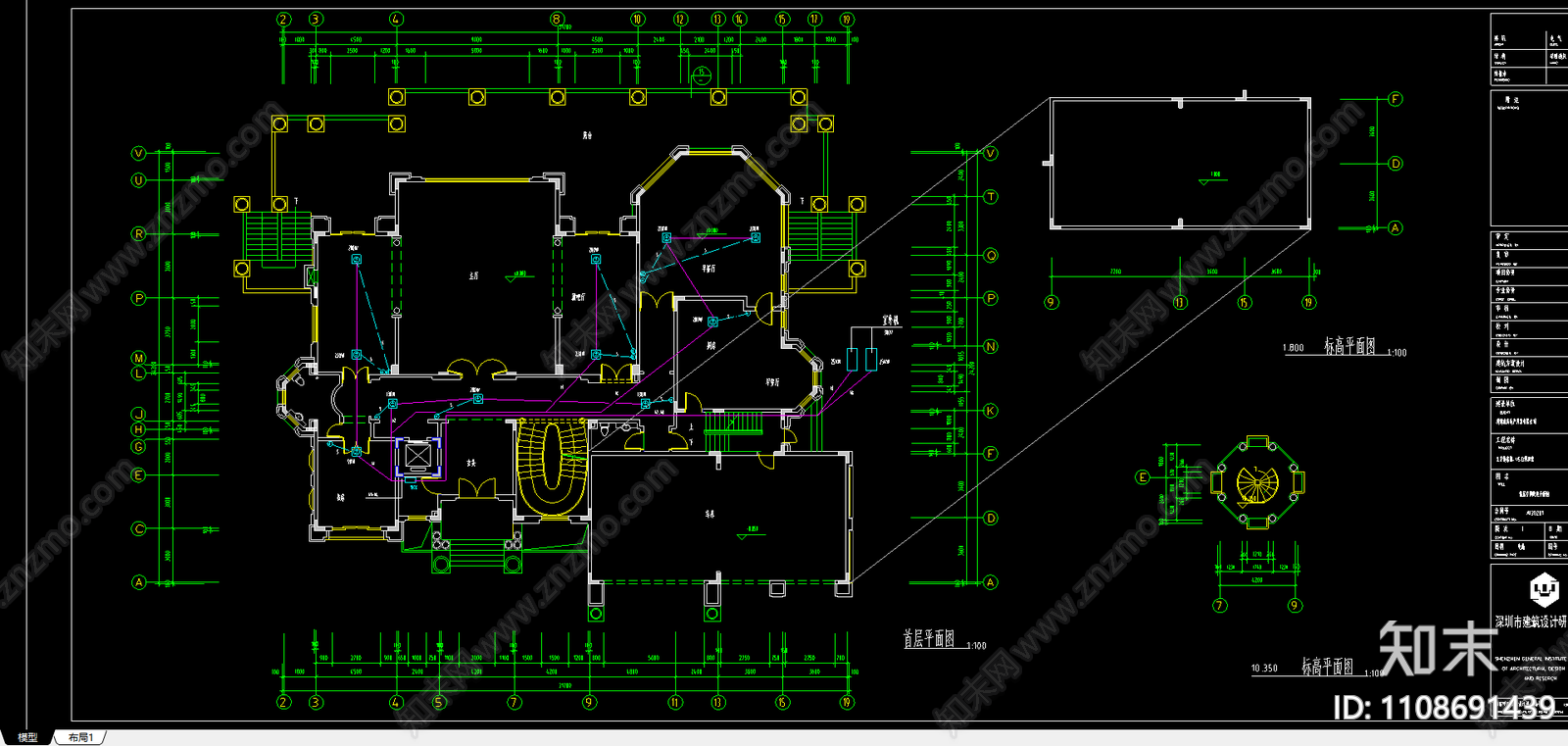 深圳观澜高尔夫别墅建筑施工图施工图下载【ID:1108691439】