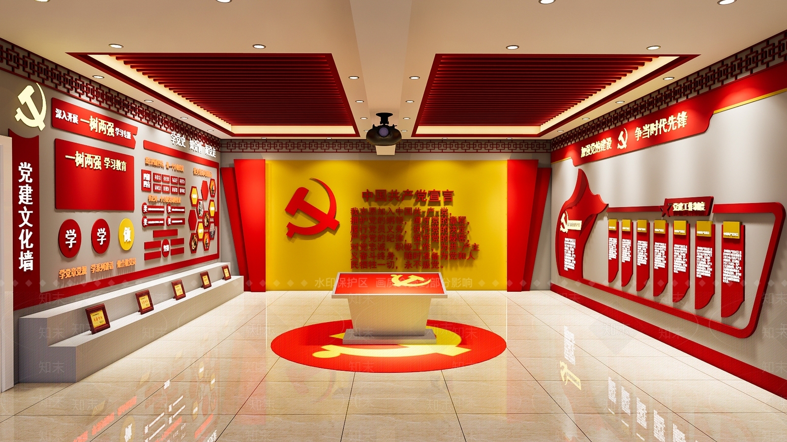 现代党建展厅SU模型下载【ID:1108695941】