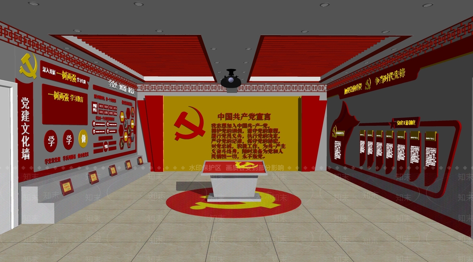 现代党建展厅SU模型下载【ID:1108695941】