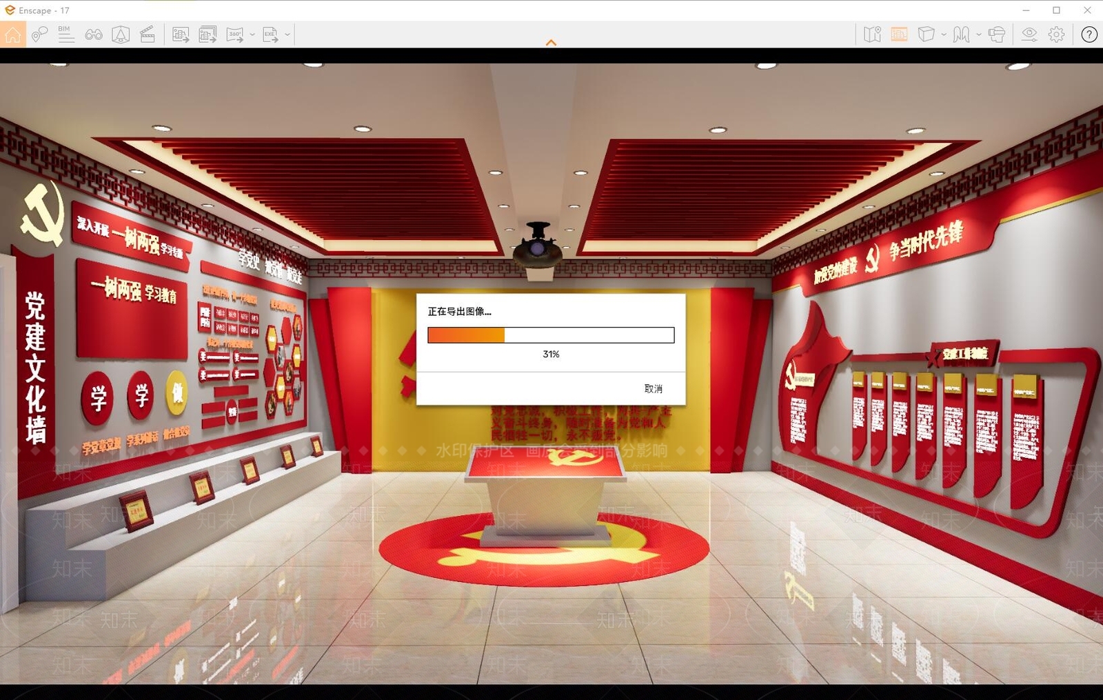 现代党建展厅SU模型下载【ID:1108695941】