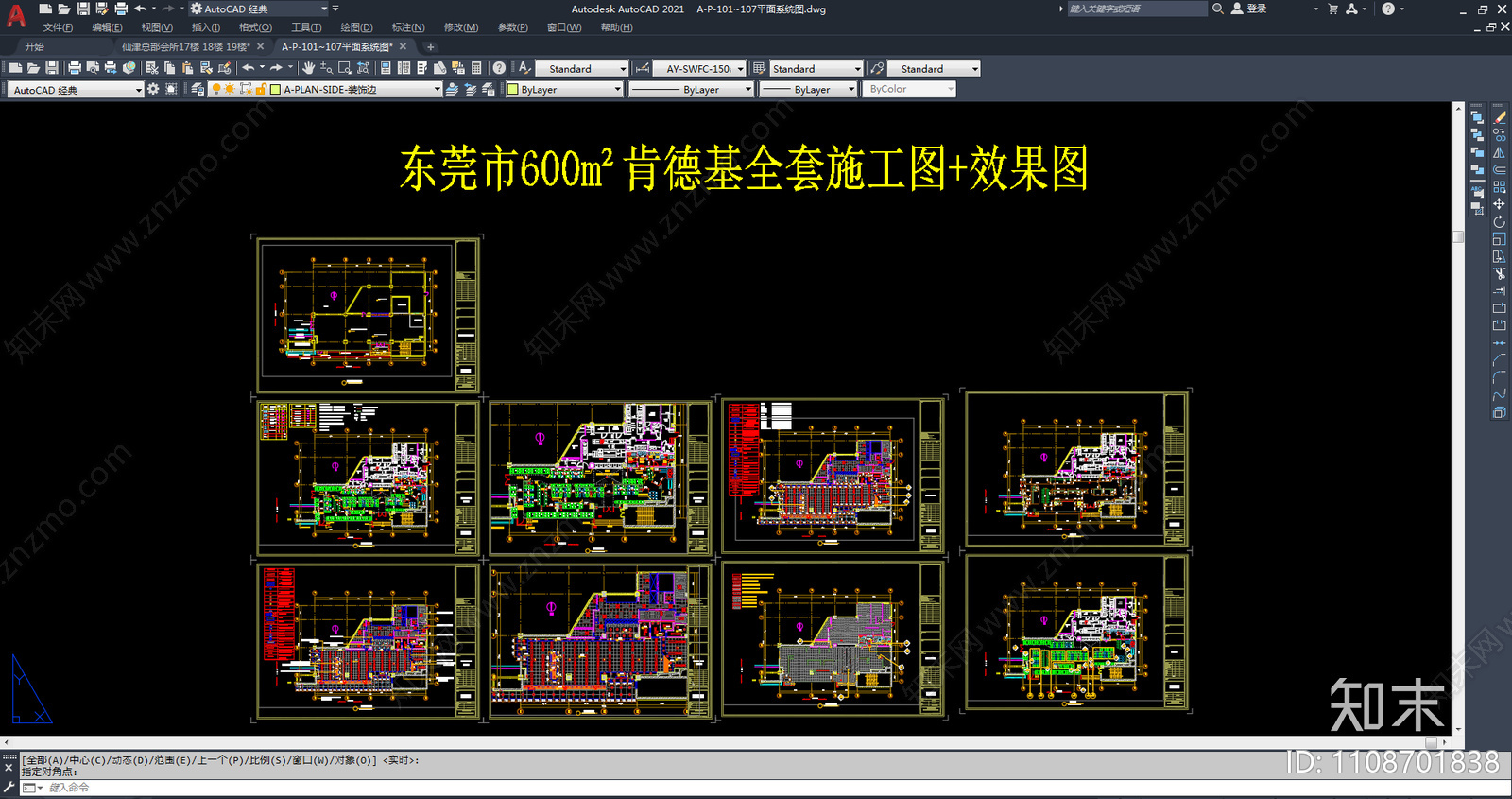 东莞市600m²肯德基cad施工图下载【ID:1108701838】