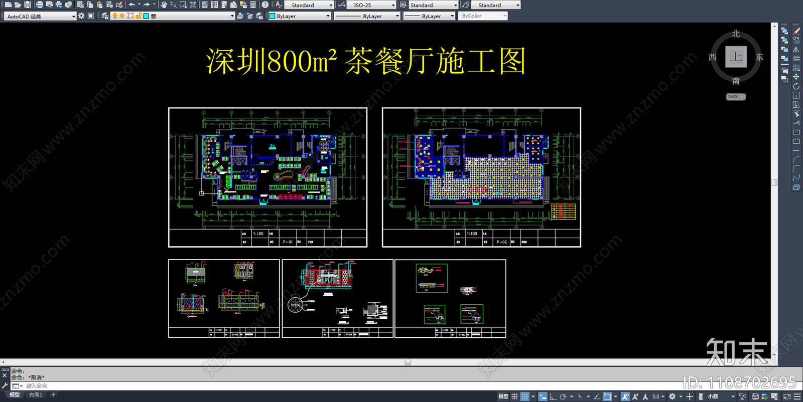 深圳800m²茶餐厅施工图cad施工图下载【ID:1108702695】