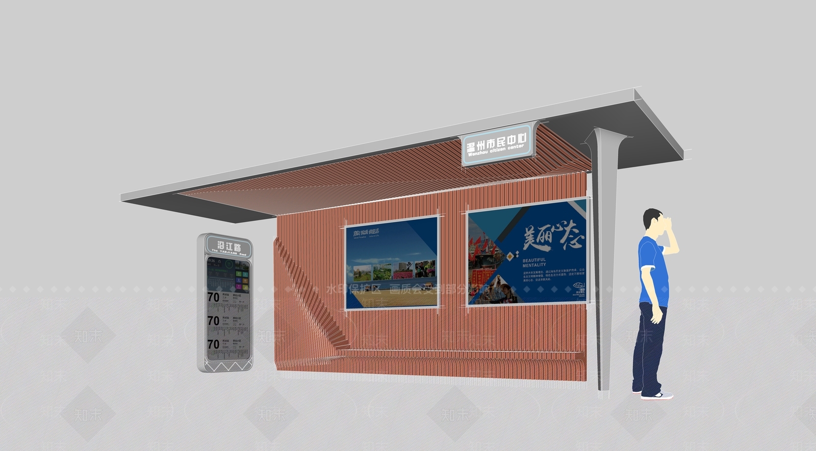 现代城市家具SU模型下载【ID:1108705106】