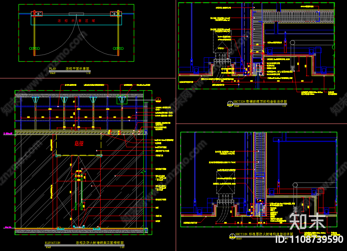 商场店招节点图施工图下载