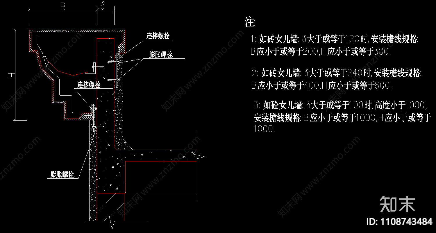 GRCcad施工图下载【ID:1108743484】