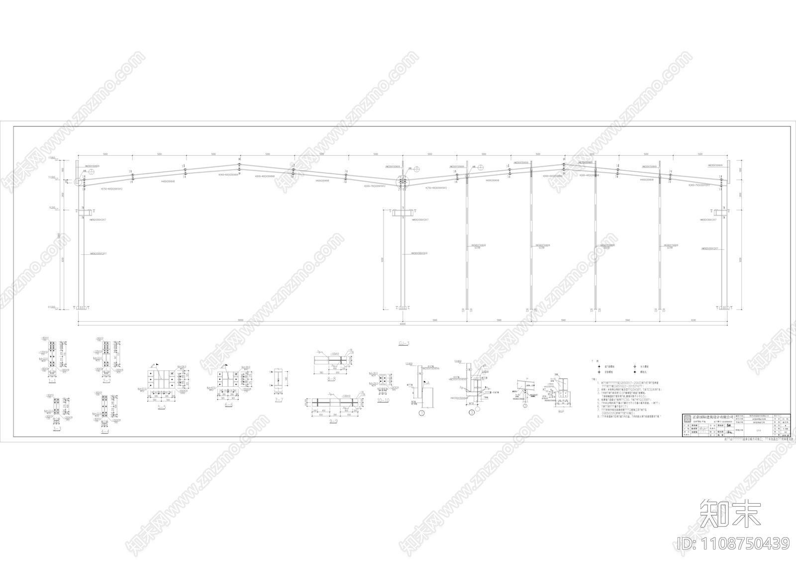 6000㎡钢结构车间厂房cad施工图下载【ID:1108750439】