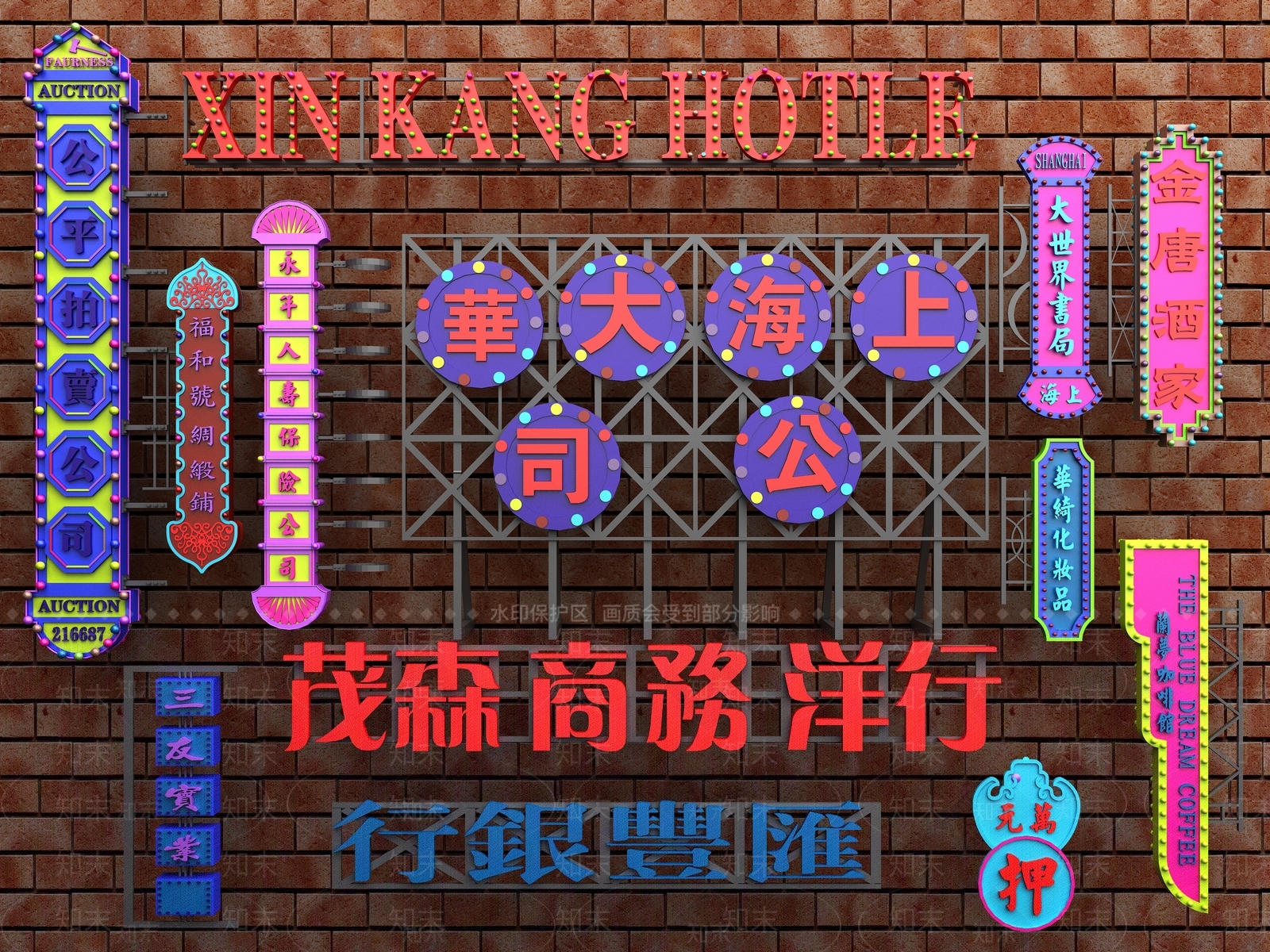 现代霓虹灯牌3D模型下载【ID:1108755569】