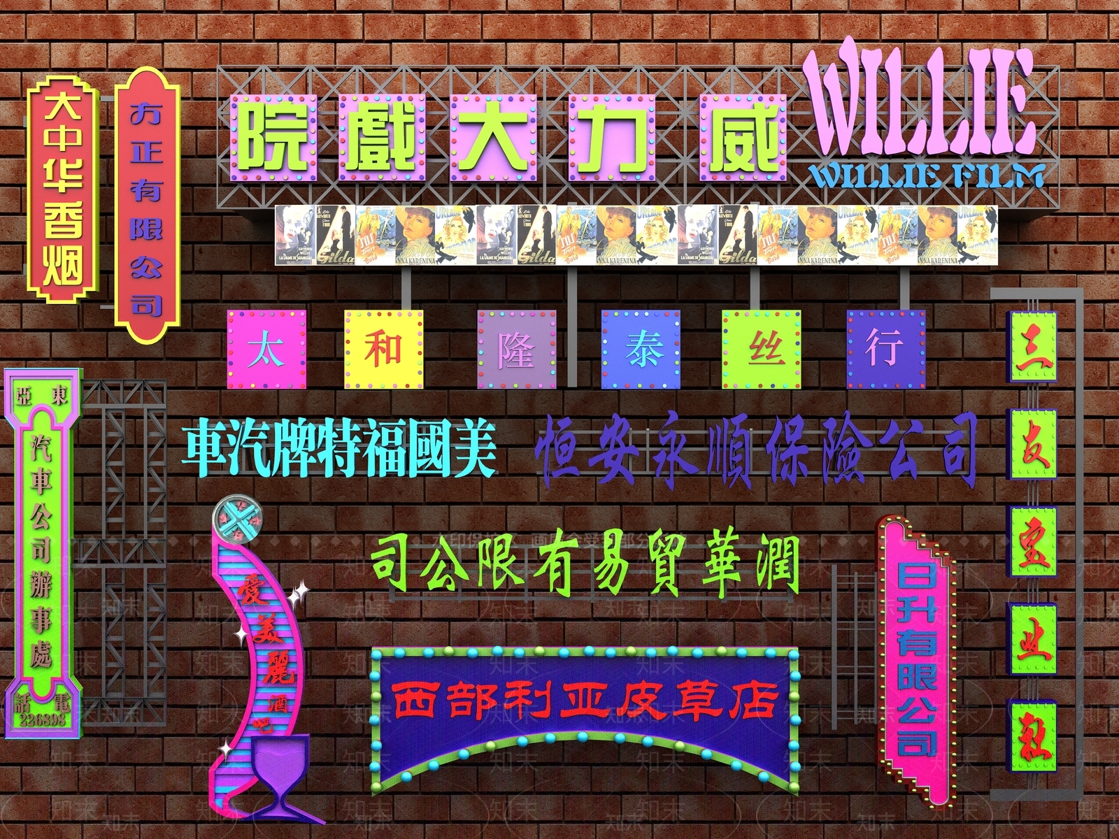 现代霓虹灯牌3D模型下载【ID:1108755633】