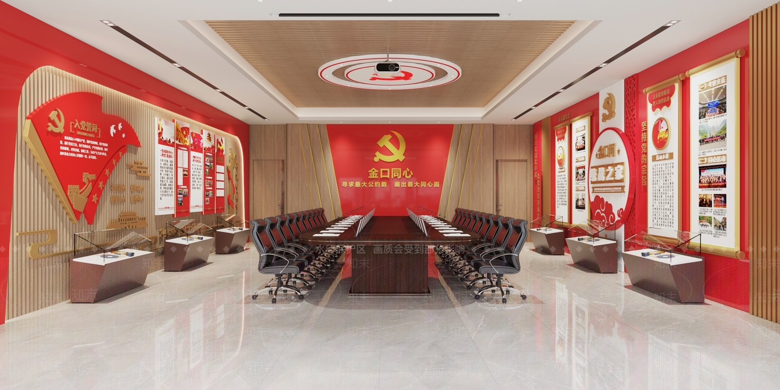 现代党建会议室3D模型下载【ID:1108766599】
