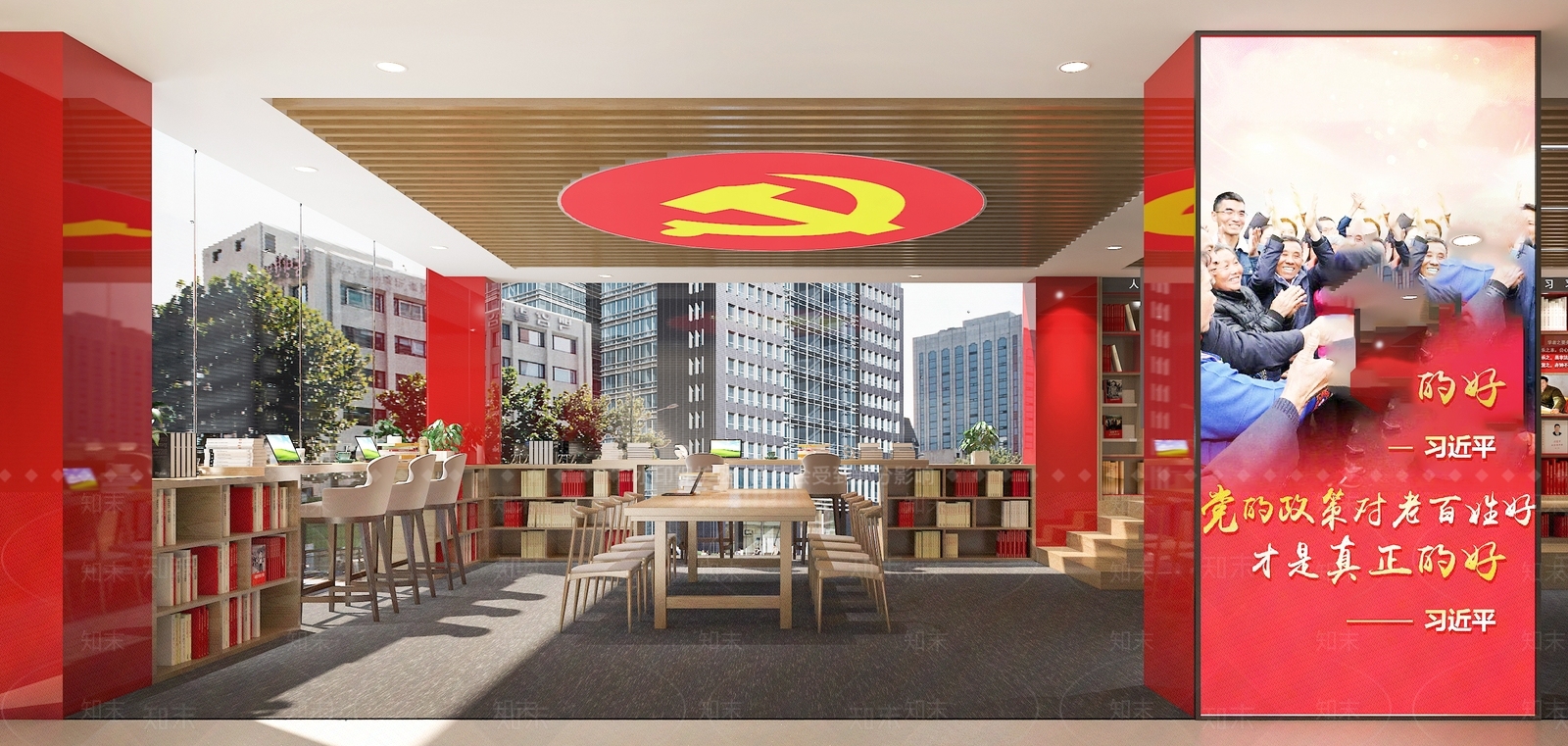 现代党建活动中心3D模型下载【ID:1108770127】