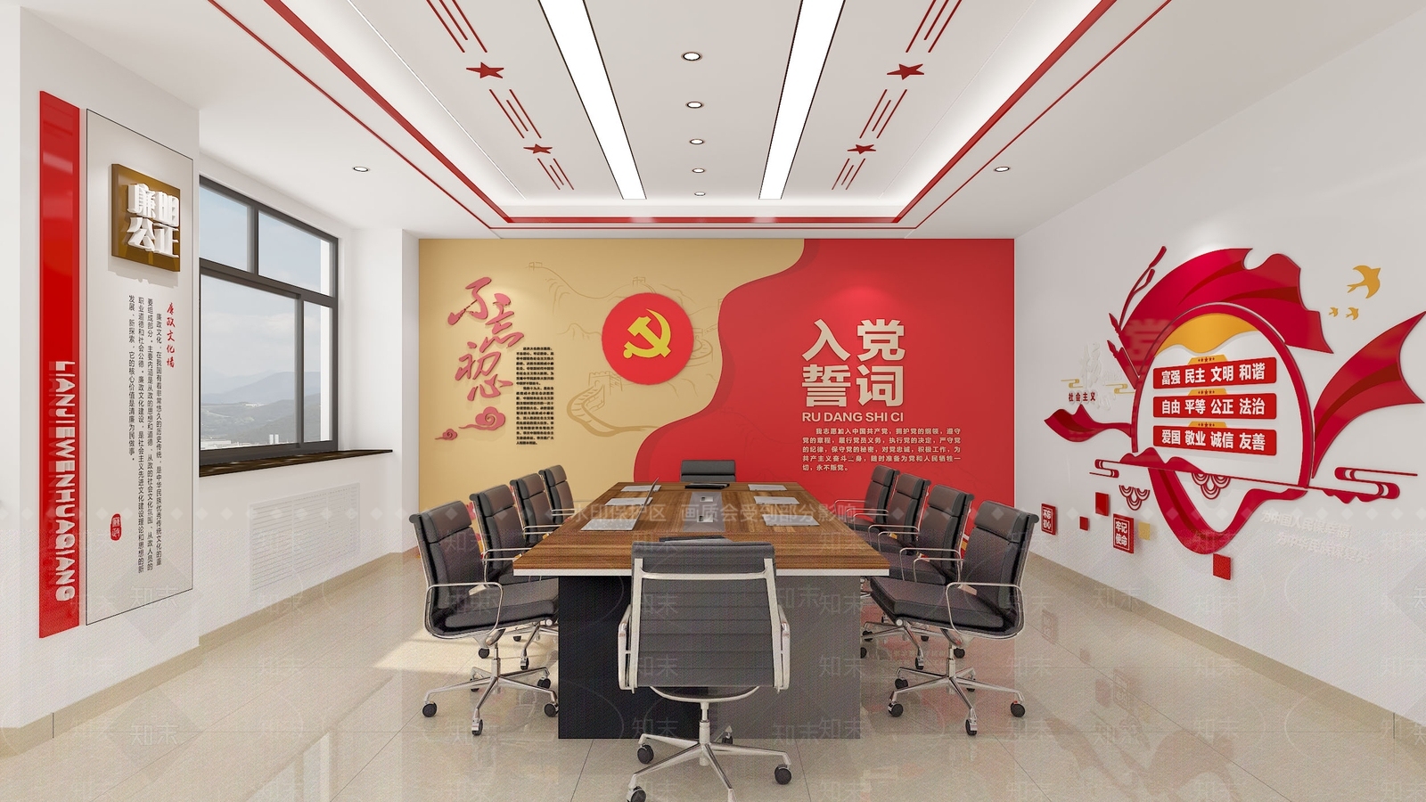 现代党建会议室3D模型下载【ID:1108771198】