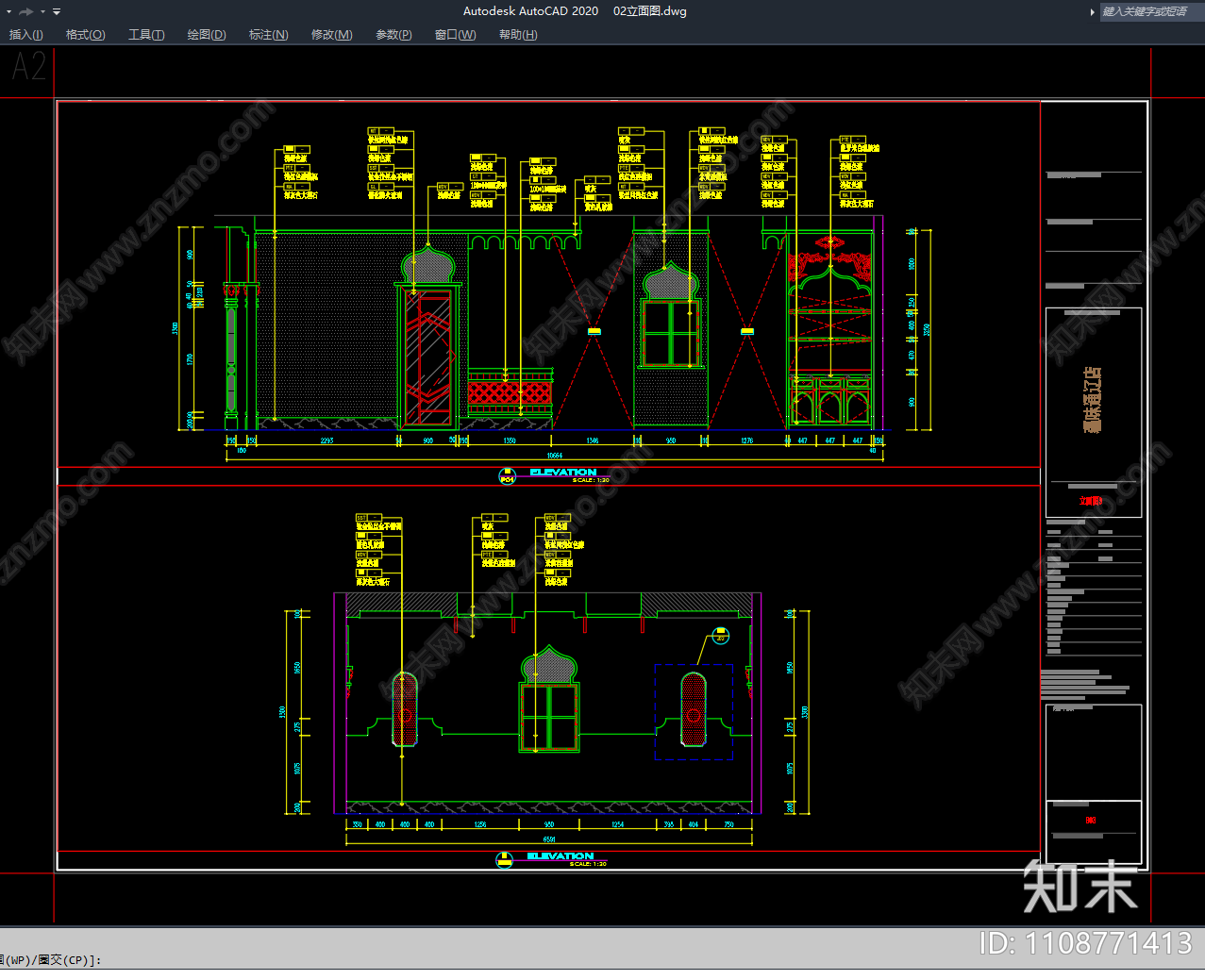 新疆餐厅施工图cad施工图下载【ID:1108771413】