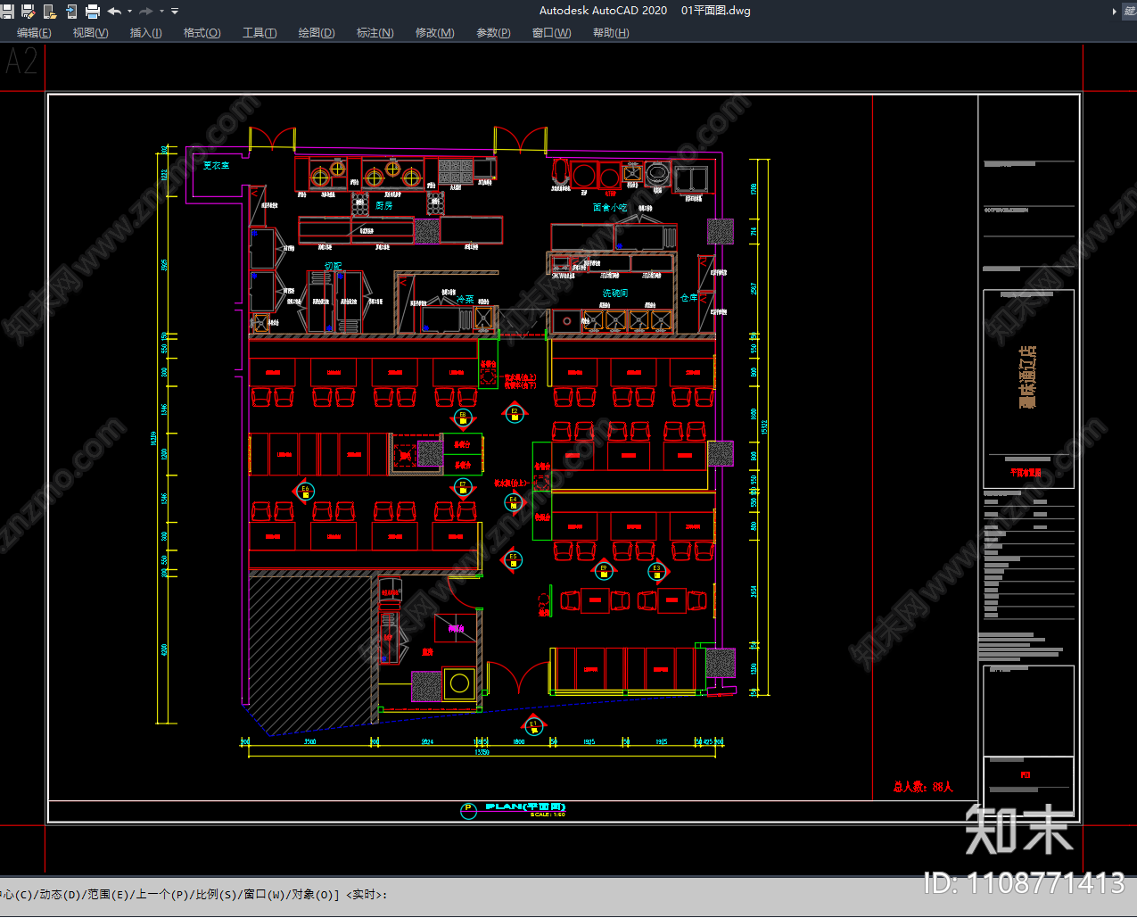 新疆餐厅施工图cad施工图下载【ID:1108771413】