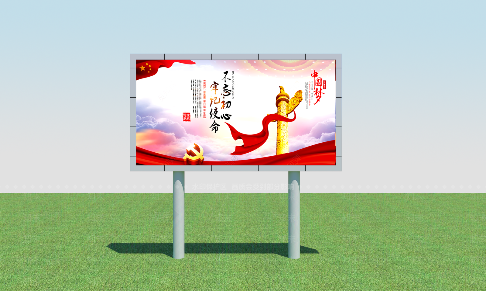 现代户外led大屏SU模型下载【ID:1108778453】