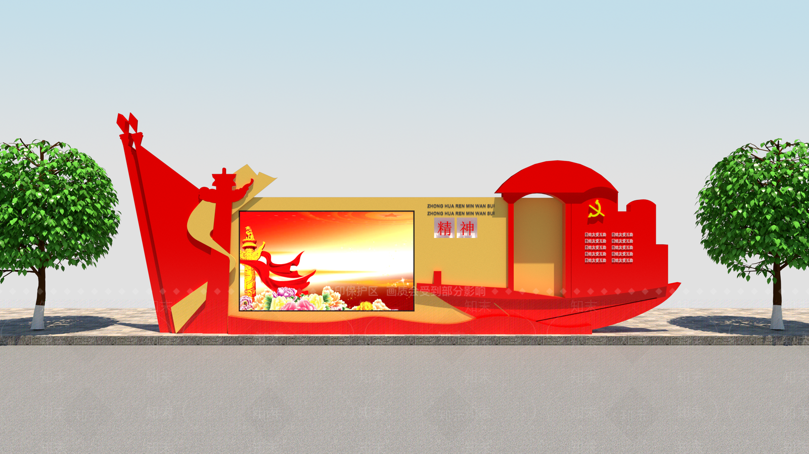 现代广告牌SU模型草图