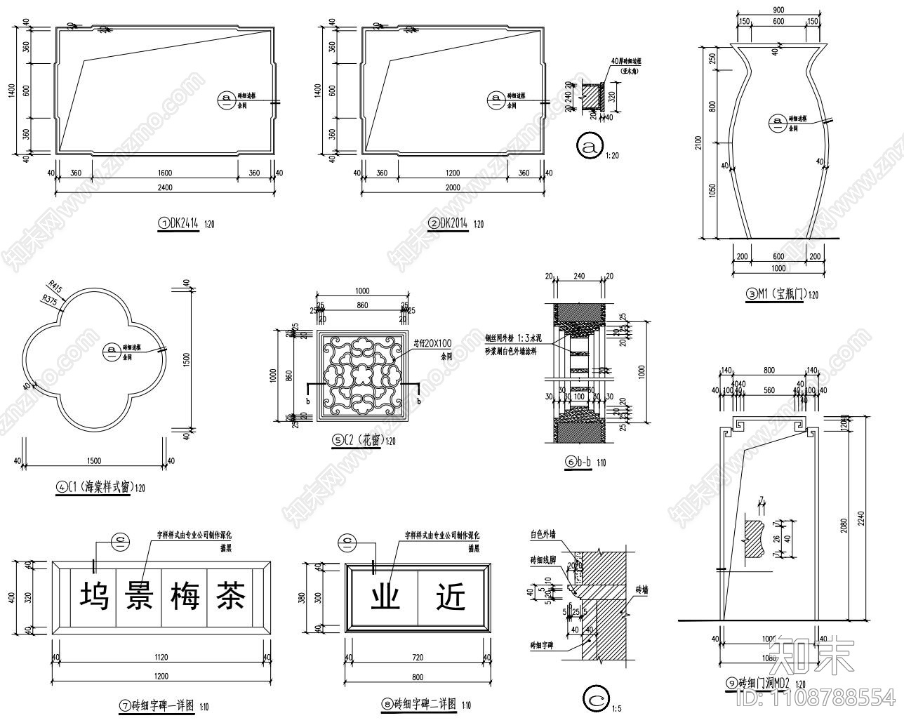 中式连廊cad施工图下载【ID:1108788554】