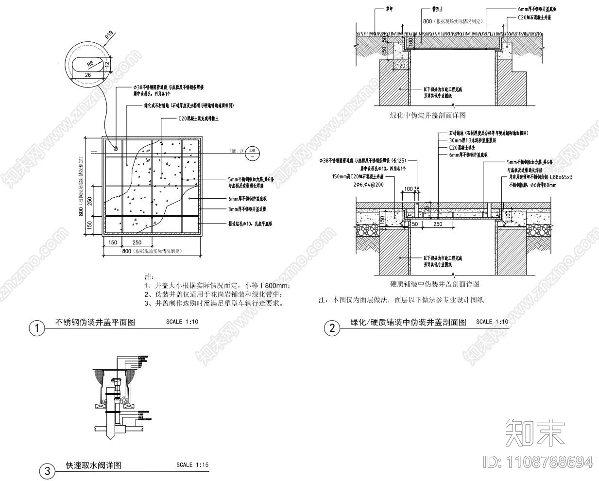 中式庭院施工图下载【ID:1108788694】