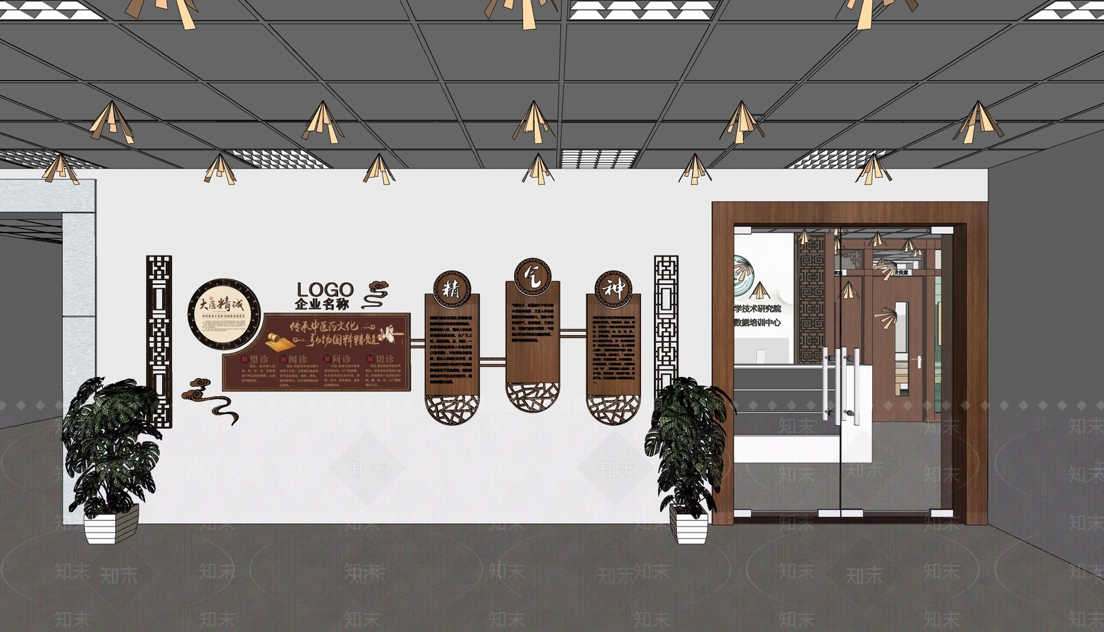 新中式中医馆SU模型下载【ID:1108793177】