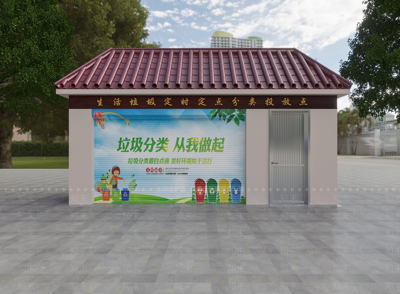 现代垃圾站3D模型下载【ID:1108800020】