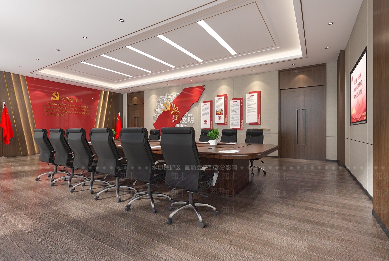 现代党建会议室3D模型下载【ID:1108807626】