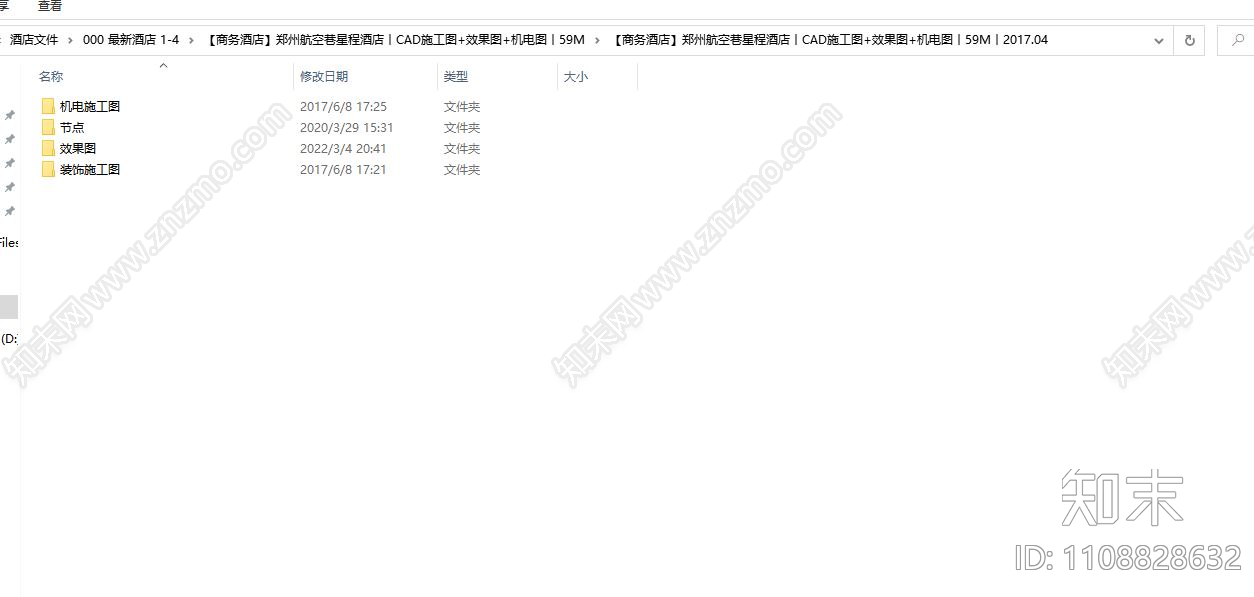 郑州航空巷星程酒店cad施工图下载【ID:1108828632】