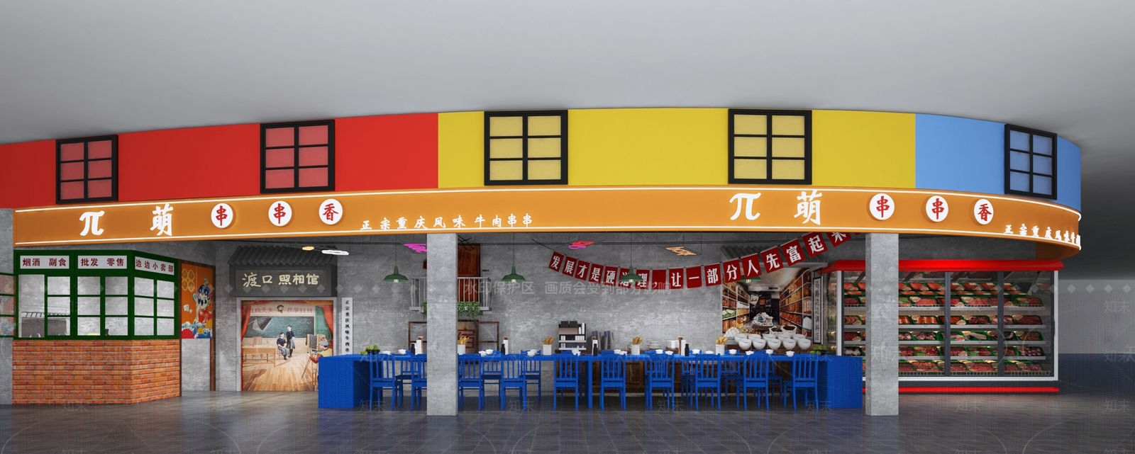 工业风火锅店3D模型下载【ID:1108835873】