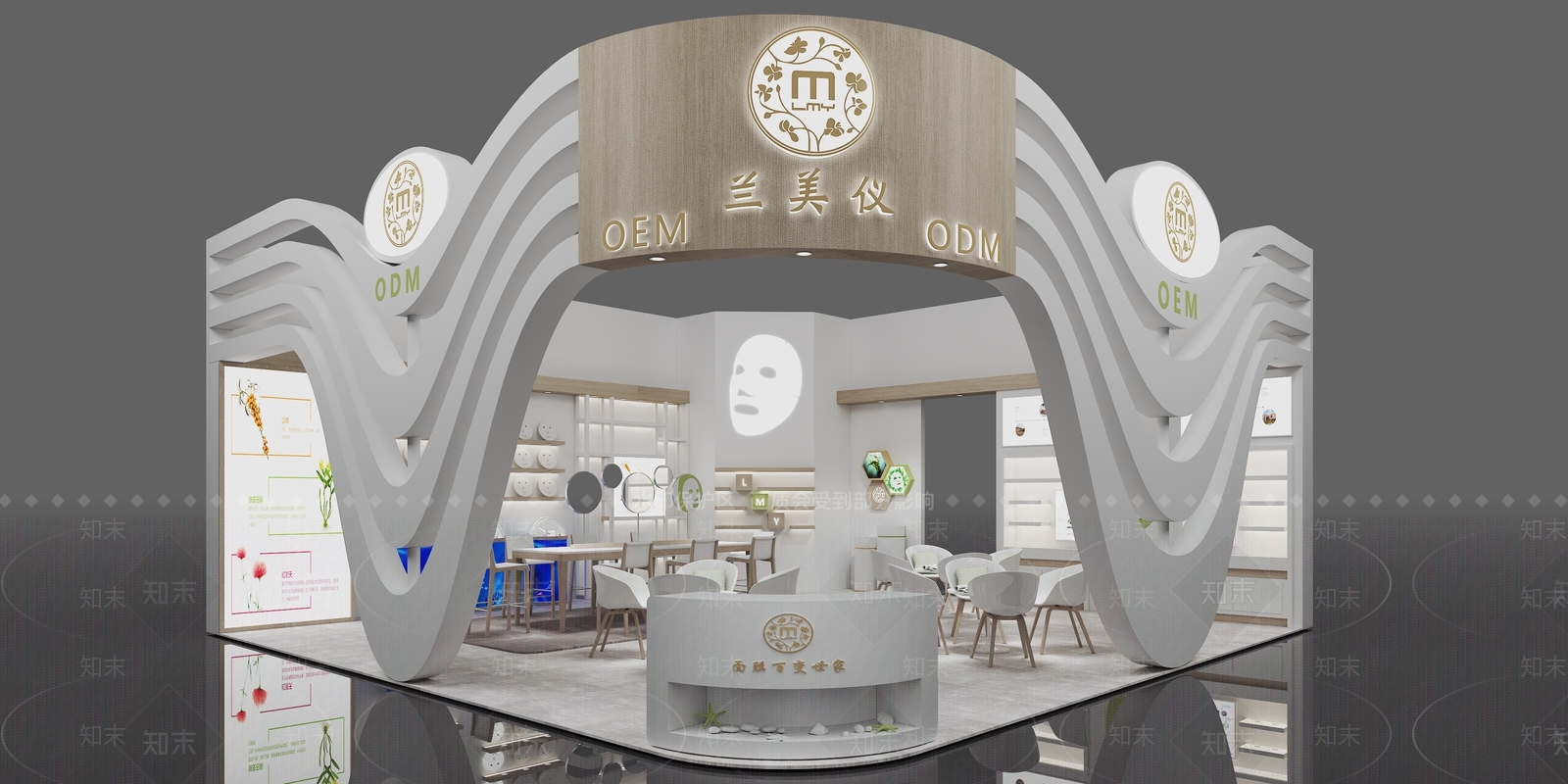 现代美容仪展厅3D模型下载【ID:1108836176】