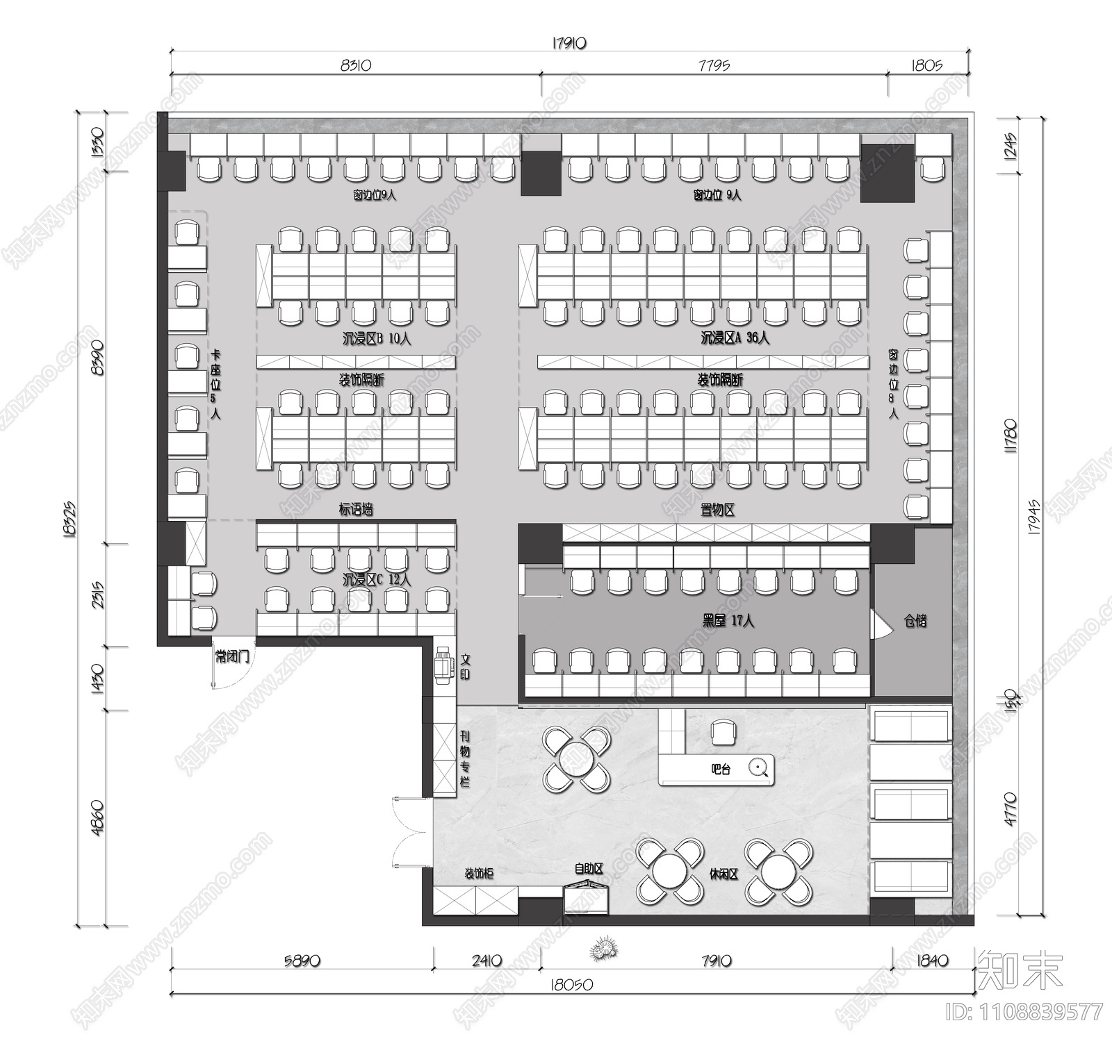 自习室施工图下载【ID:1108839577】