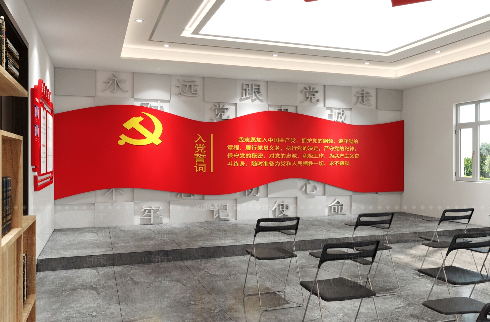 现代党建会议厅3D模型下载【ID:1108840400】