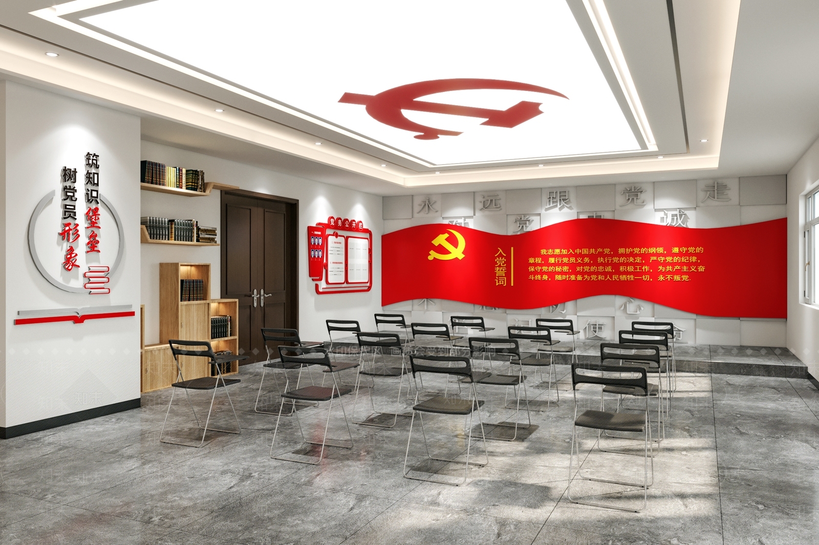 现代党建会议厅3D模型下载【ID:1108840400】