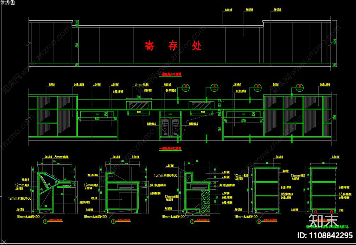 某眼科医院室内装饰全套节点CADcad施工图下载【ID:1108842295】