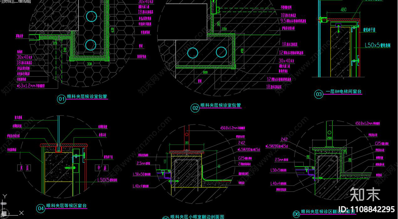 某眼科医院室内装饰全套节点CADcad施工图下载【ID:1108842295】