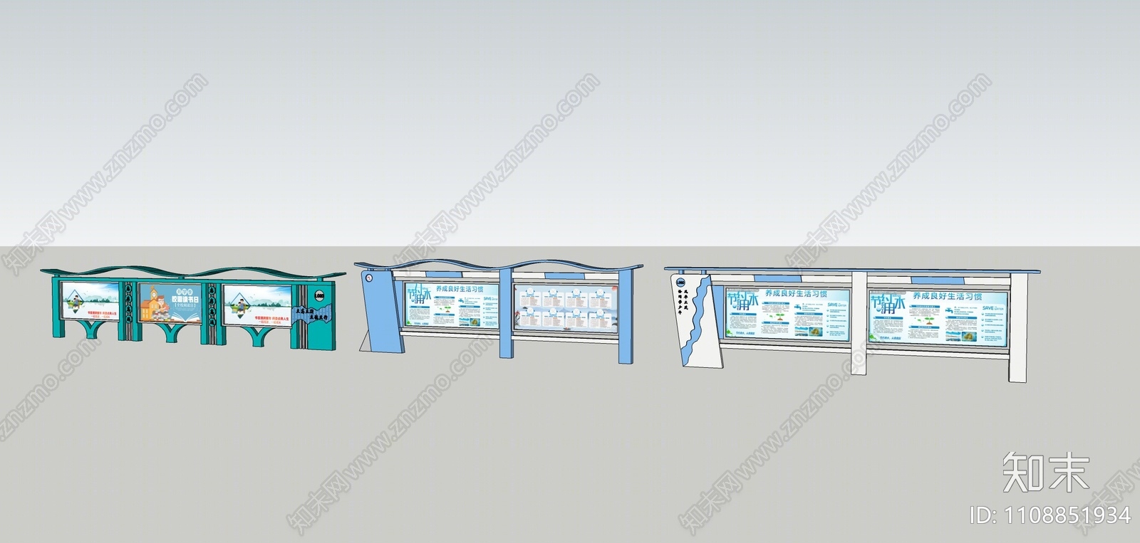 现代校园宣传栏SU模型下载【ID:1108851934】