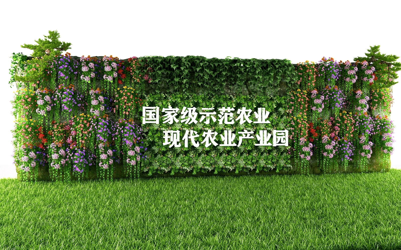 现代植物墙3D模型下载【ID:1109001052】