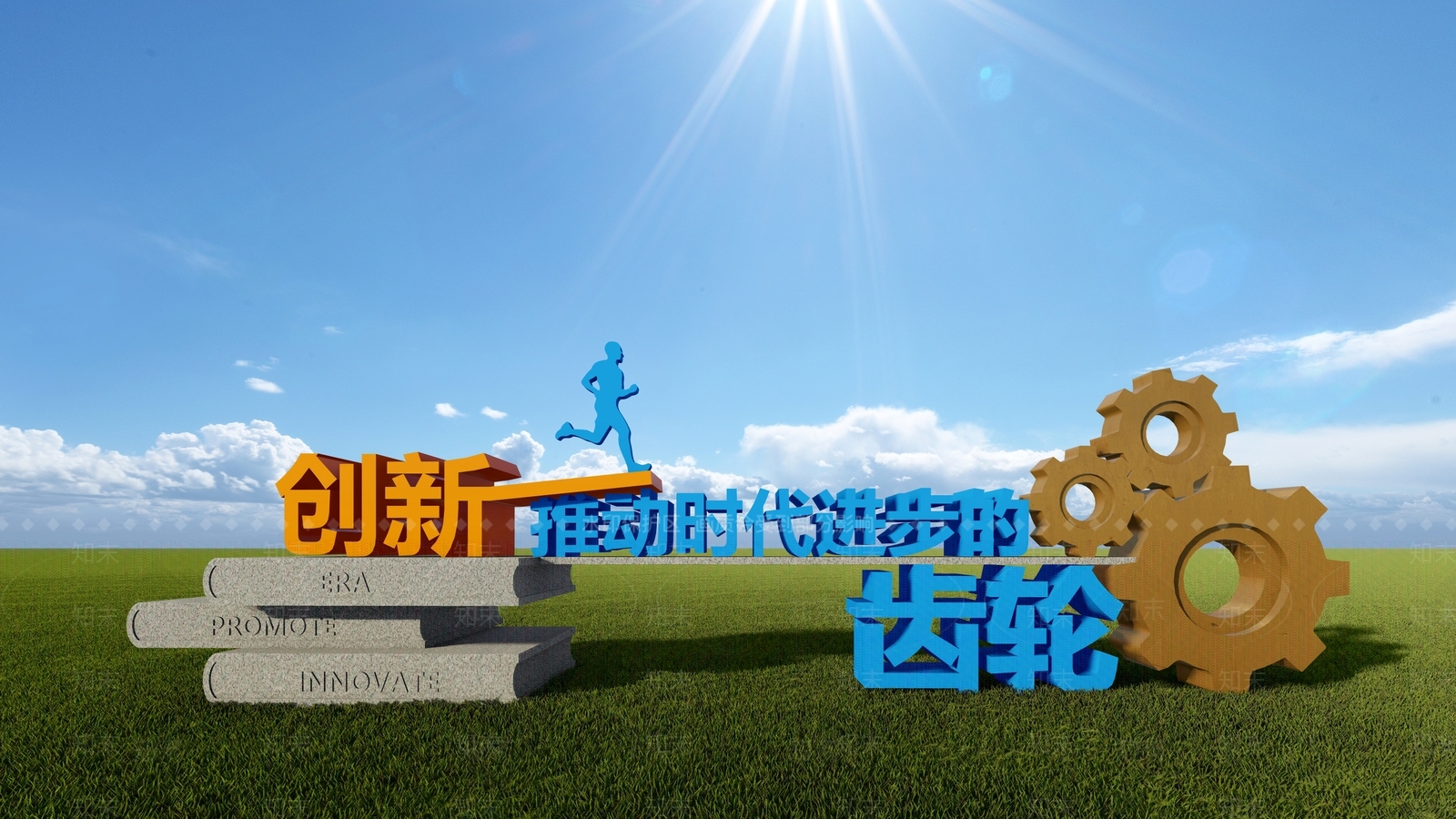 现代创新景观小品SU模型下载【ID:1108854528】