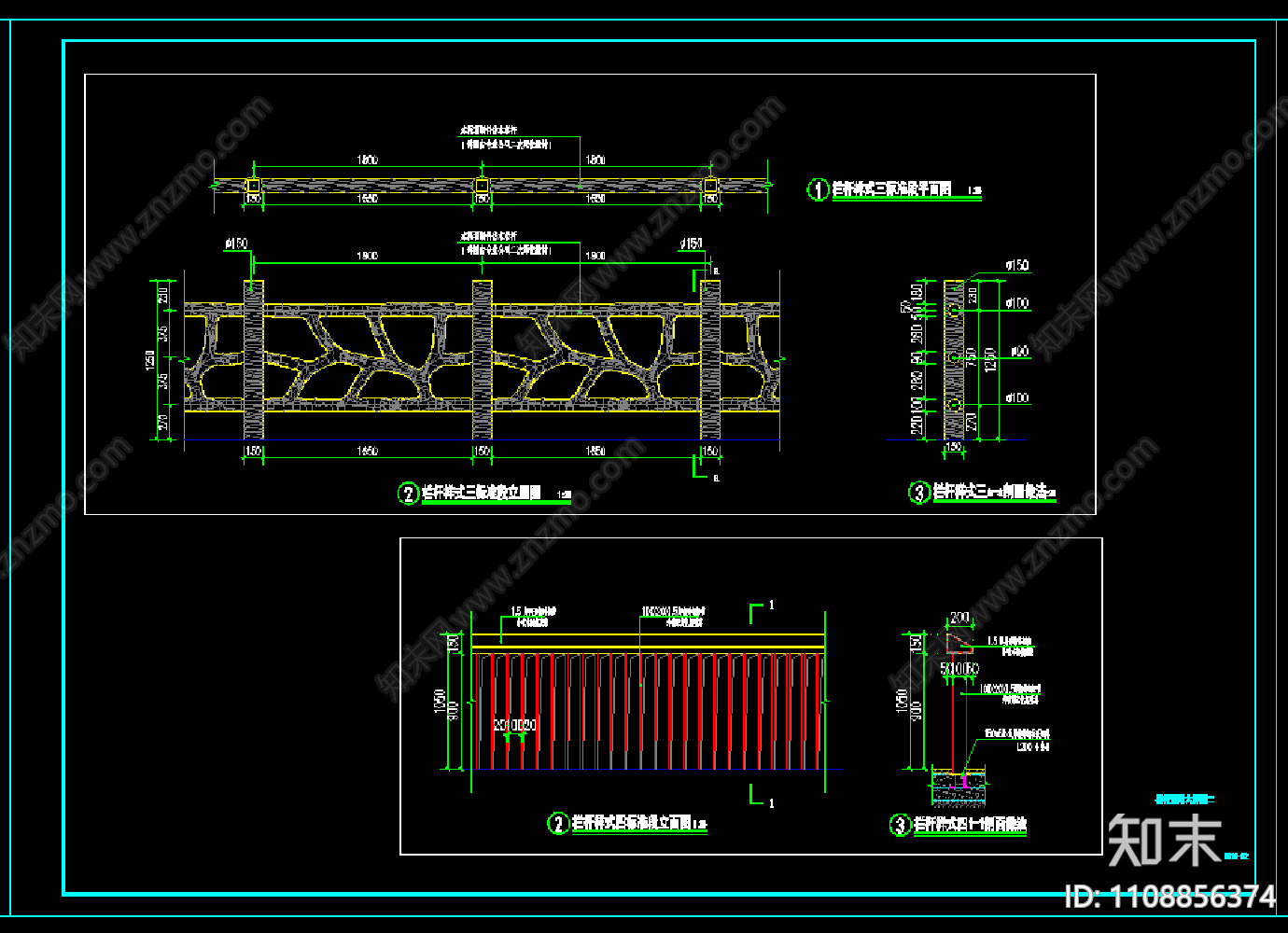 园林景观中各式栏杆做法施工图下载【ID:1108856374】