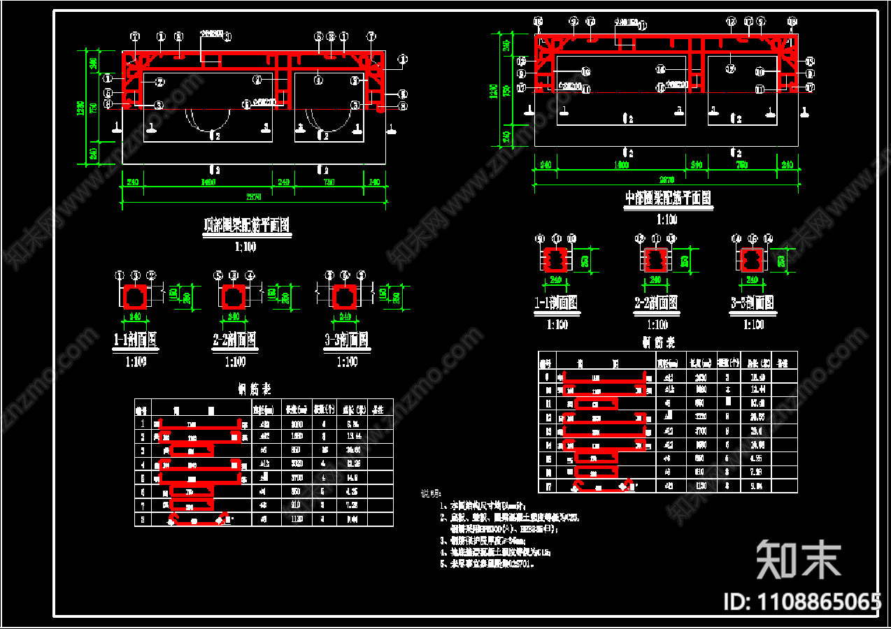 08S701砖砌化粪池标准图集施工图下载【ID:1108865065】